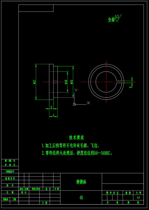 Y机能10通径三位四通电磁换向阀设计（CAD+说明书）缩略图